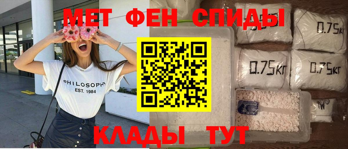 АМФ Premium Юрга