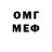 APVP мука Oskar Roosi