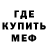 МДМА кристаллы TralliWalli