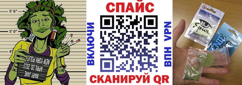 наркотики  Юрга  Бутират Butirat 