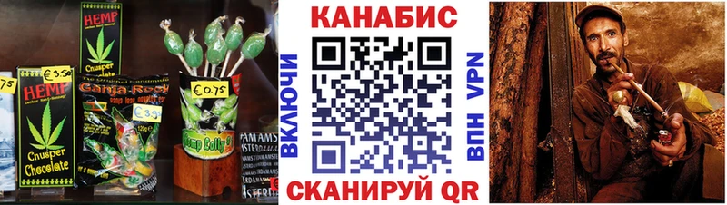 закладки  Юрга  сайты даркнета какой сайт  Еда ТГК конопля 