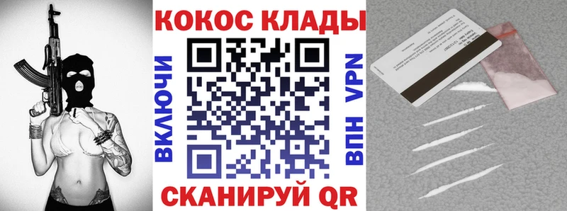 купить  цена  Юрга  КОКАИН Перу 