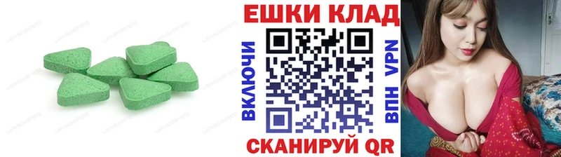купить наркоту  Юрга  ЭКСТАЗИ 300 mg 