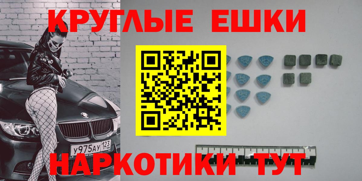 Юрга  Экстази 99%  Экстази  ОМГ ОМГ зеркало  Экстази VHQ  Вход с VPN 