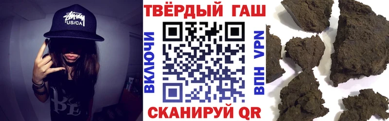 ГАШИШ гашик  ссылка на мегу ссылка  Юрга  закладки 