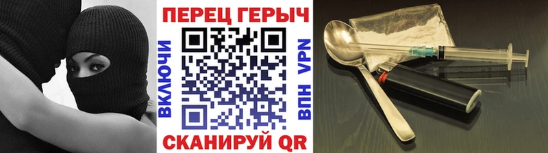 цена Юрга ГЕРОИН VHQ