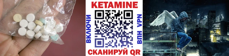 Кетамин ketamine  darknet телеграм  Юрга 