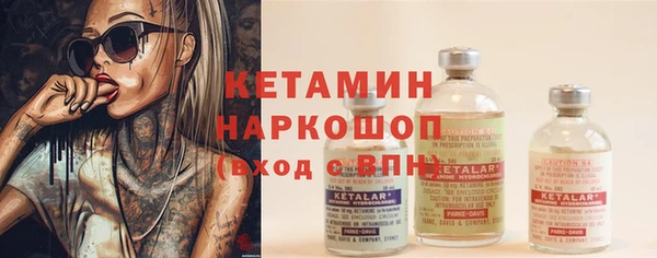 мефедрон Осташков
