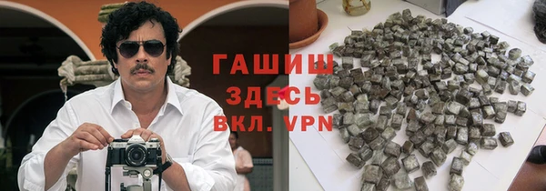 не бодяженный Осинники