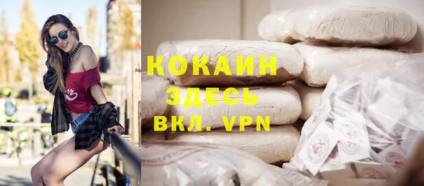 мефедрон Осташков