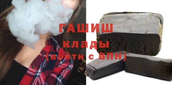 мефедрон Осташков