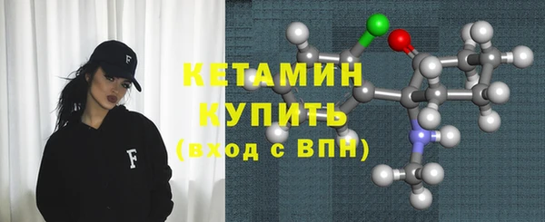 мефедрон Осташков