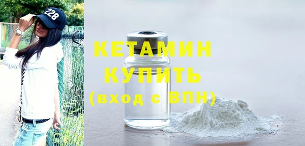 мефедрон Осташков