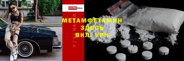 мефедрон Осташков