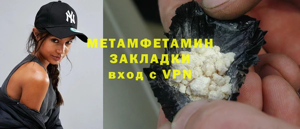мефедрон Осташков