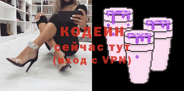 не бодяженный Осинники