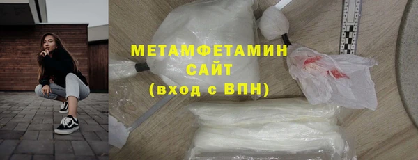 мефедрон Осташков