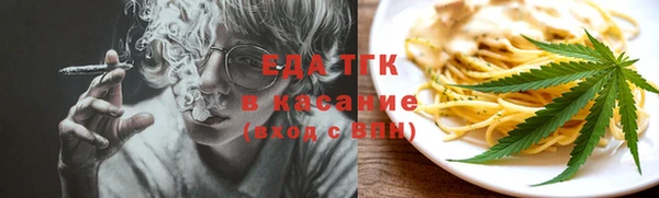 мефедрон Осташков