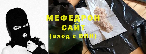 мефедрон Осташков