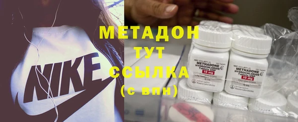 не бодяженный Осинники