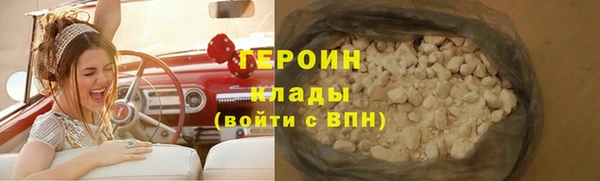 не бодяженный Осинники