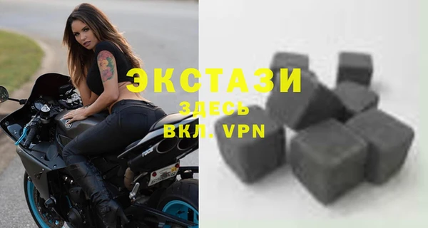 не бодяженный Осинники