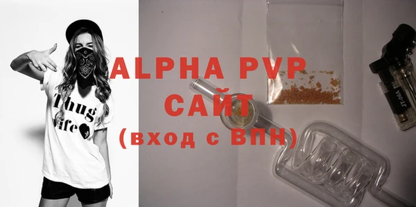 не бодяженный Осинники