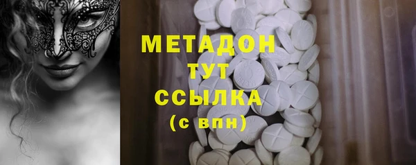 мефедрон Осташков