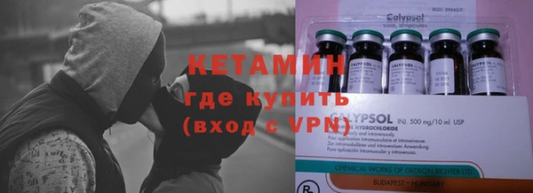 мефедрон Осташков