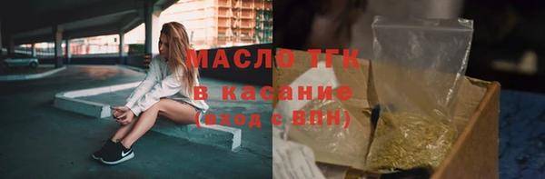 мефедрон Осташков