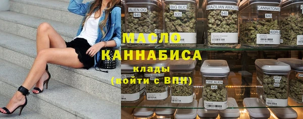 не бодяженный Осинники