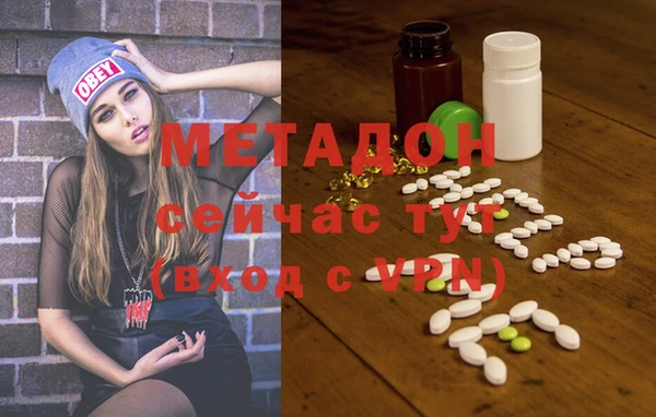 spice Абдулино