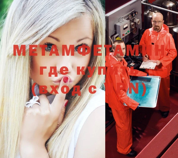 первитин Остров