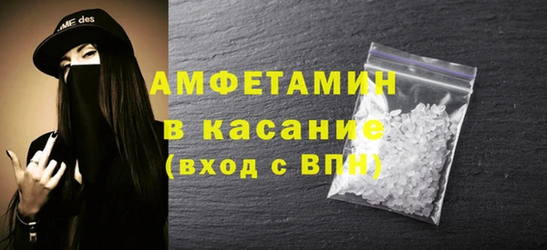 мефедрон Осташков