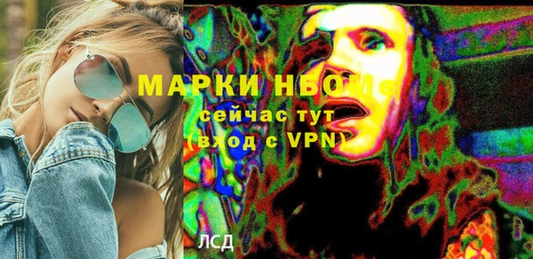 первитин Остров