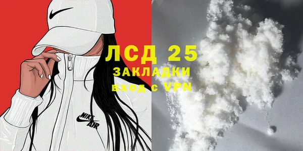 не бодяженный Осинники