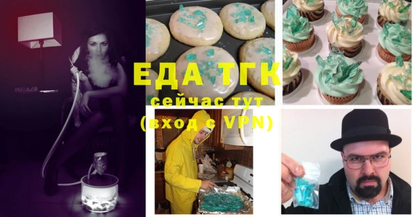 не бодяженный Осинники