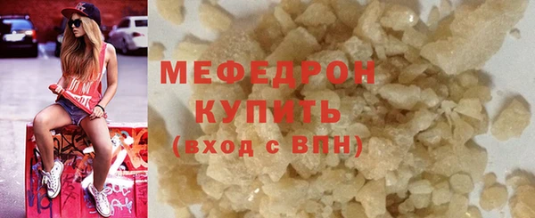 не бодяженный Осинники