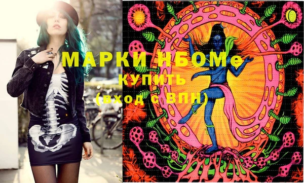 мефедрон Осташков