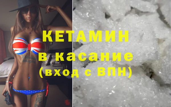 не бодяженный Осинники