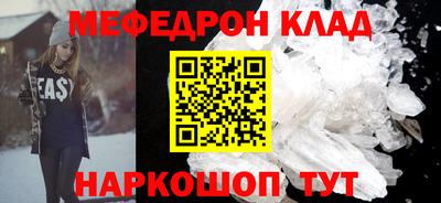 спайс Ипатово