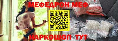 спайс Ипатово