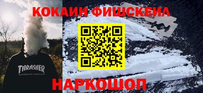 мефедрон Ирбит