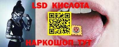 спайс Ипатово
