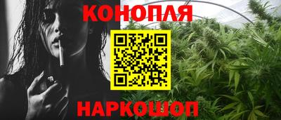 спайс Ипатово