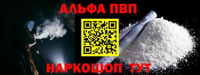 мефедрон Ирбит