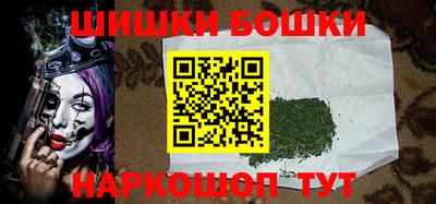 спайс Ипатово