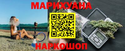 спайс Ипатово