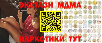 мефедрон Ирбит